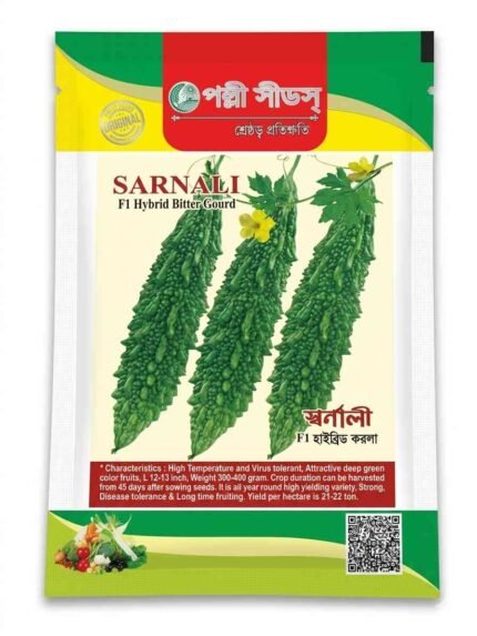 হাইব্রিড করলা