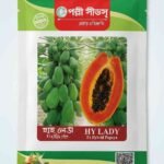 হাইব্রিড পেঁপে বীজ