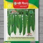 হাইব্রিড ঝিঙা