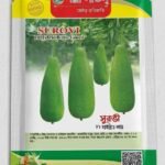 সুরভী F1 হাইব্রিড লাউ