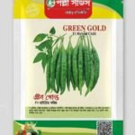 গ্রীন গোল্ড F1 হাইব্রিড মরিচ