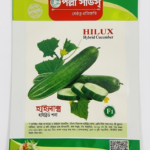 হাইলাক্স F1 হাইব্রিড শসা