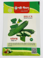 হাইলাক্স F1 হাইব্রিড শসা