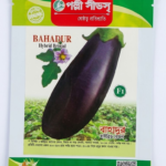 বাহাদুর  F1 হাইব্রিড বেগুন