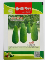 সুরভী F1 হাইব্রিড লাউ