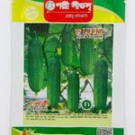 লাকি F1 হাইব্রিড শসা