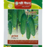 ক্লাসিক F1 হাইব্রিড শসা
