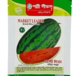 মার্কেট লিডার F1 হাইব্রিড তরমুজ