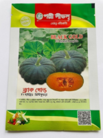 ব্ল্যাক গোল্ড F1 হাইব্রিড মিষ্টি কুমড়া