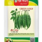 গ্রীন গোল্ড F1 হাইব্রিড মরিচ