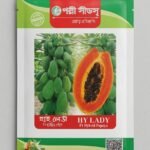 হাইব্রিড পেঁপে বীজ